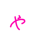絢音神推し（個別スタンプ：6）