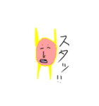 カニグイ町内会が作ったスタンプ（個別スタンプ：16）
