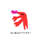 カニグイ町内会が作ったスタンプ（個別スタンプ：20）