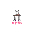 カニグイ町内会が作ったスタンプ（個別スタンプ：35）