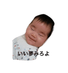 みさきんまん（個別スタンプ：1）