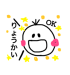 顔の詰め合わせ。（個別スタンプ：7）