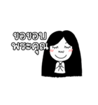 Girl ghost with white coat（個別スタンプ：3）