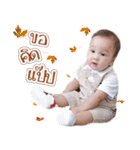 AmIntsabnoii V.1（個別スタンプ：1）