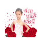 AmIntsabnoii V.1（個別スタンプ：2）