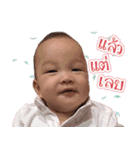 AmIntsabnoii V.1（個別スタンプ：3）
