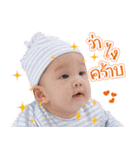 AmIntsabnoii V.1（個別スタンプ：4）