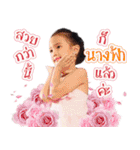 AmIntsabnoii V.1（個別スタンプ：9）