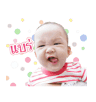AmIntsabnoii V.1（個別スタンプ：10）