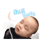 AmIntsabnoii V.1（個別スタンプ：11）
