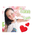 AmIntsabnoii V.1（個別スタンプ：14）