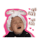 AmIntsabnoii V.1（個別スタンプ：16）