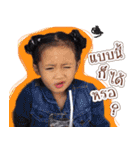 AmIntsabnoii V.1（個別スタンプ：17）