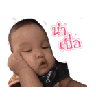 AmIntsabnoii V.1（個別スタンプ：19）