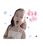 AmIntsabnoii V.1（個別スタンプ：20）