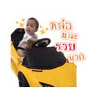 AmIntsabnoii V.1（個別スタンプ：29）