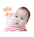 AmIntsabnoii V.1（個別スタンプ：30）
