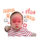 AmIntsabnoii V.1（個別スタンプ：31）