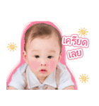 AmIntsabnoii V.1（個別スタンプ：33）