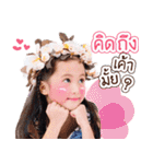 AmIntsabnoii V.1（個別スタンプ：34）