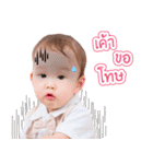 AmIntsabnoii V.1（個別スタンプ：38）