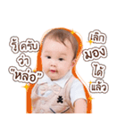 AmIntsabnoii V.1（個別スタンプ：40）