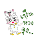 ^_^！！ My name is Nong.. Buffaro.（個別スタンプ：2）