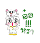 ^_^！！ My name is Nong.. Buffaro.（個別スタンプ：16）