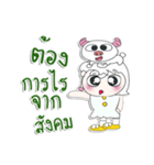 ^_^！！ My name is Nong.. Buffaro.（個別スタンプ：36）