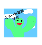 とぅーれのスタンプ（個別スタンプ：1）