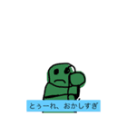 とぅーれのスタンプ（個別スタンプ：4）