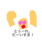 とぅーれのスタンプ（個別スタンプ：7）