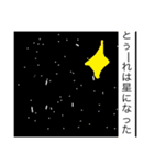 とぅーれのスタンプ（個別スタンプ：8）