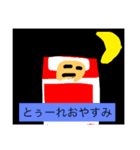 とぅーれのスタンプ（個別スタンプ：9）