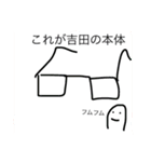 とぅーれのスタンプ（個別スタンプ：16）