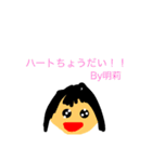 とぅーれのスタンプ（個別スタンプ：19）