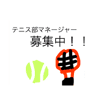とぅーれのスタンプ（個別スタンプ：20）