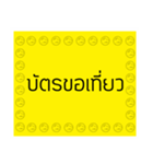 God Card（個別スタンプ：4）