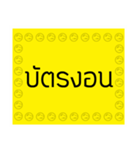 God Card（個別スタンプ：7）
