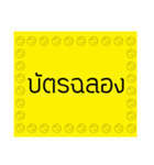 God Card（個別スタンプ：9）