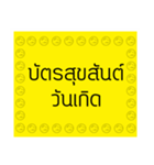 God Card（個別スタンプ：19）