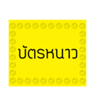 God Card（個別スタンプ：21）