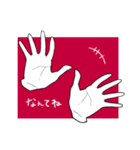 素手綺なスタンプ（個別スタンプ：15）