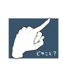 素手綺なスタンプ（個別スタンプ：16）