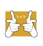 素手綺なスタンプ（個別スタンプ：24）