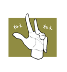 素手綺なスタンプ（個別スタンプ：25）