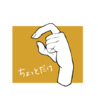 素手綺なスタンプ（個別スタンプ：26）