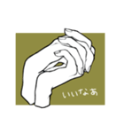 素手綺なスタンプ（個別スタンプ：31）