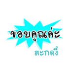 Sakod（個別スタンプ：2）