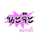 Sakod（個別スタンプ：4）